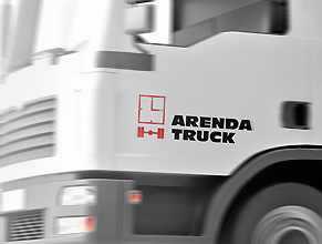 Arenda Truck